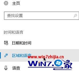 Win10系统下应用商店变成英文版如何解决