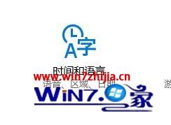 Win10系统下应用商店变成英文版如何解决