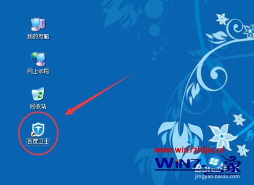 Win7系统中ie浏览器公共栏打不开的解决方法