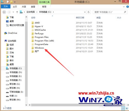 Win8系统怎么备份和还原激活信息