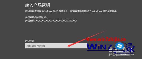 Win8系统怎么备份和还原激活信息