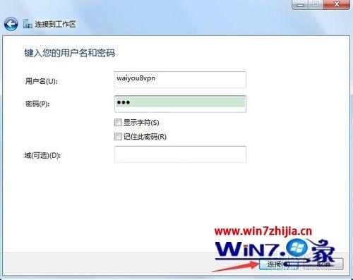 Win7系统下fakku网站打不开的解决方法