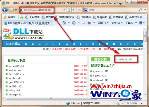 Win7系统下运行solidworks提示VBE6EXT.OLB不能加载怎么办