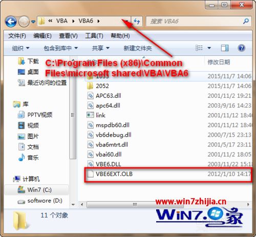 Win7系统下运行solidworks提示VBE6EXT.OLB不能加载怎么办