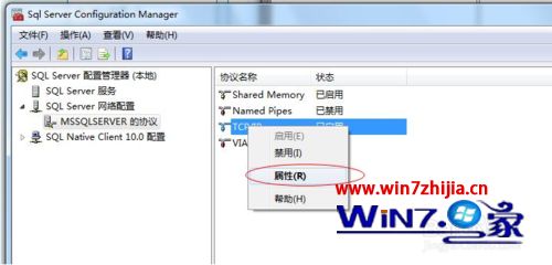 ghost win7系统打开sql提示与网络相关的或特定实例错误怎么解决