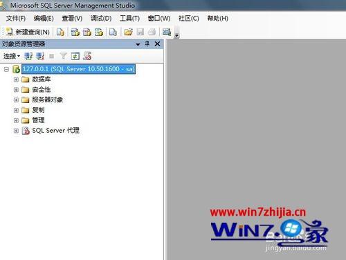 ghost win7系统打开sql提示与网络相关的或特定实例错误怎么解决