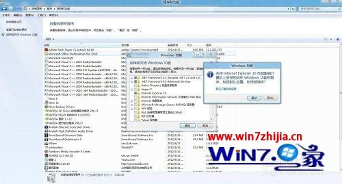 Win7系统出现蓝屏提示igdpmd64.sys文件出错如何解决