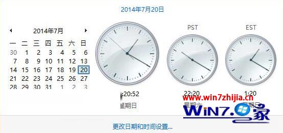 Win8系统怎么添加多个不同时区时钟