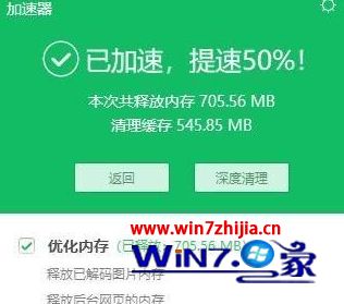 Win10系统下淘宝商品图片无法正常显示如何解决