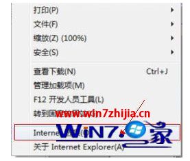 Win10系统下淘宝商品图片无法正常显示如何解决