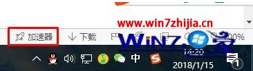 Win10系统下淘宝商品图片无法正常显示如何解决