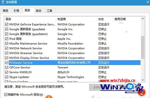 Win10系统下飞行模式无法关闭如何解决