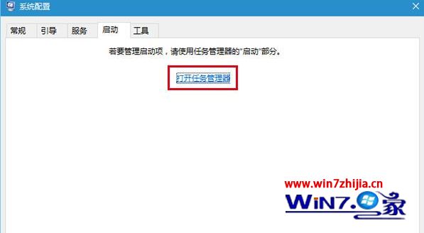 Win10系统下飞行模式无法关闭如何解决