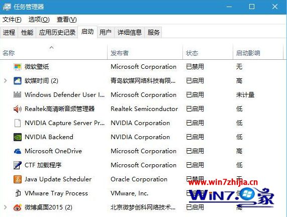 Win10系统下飞行模式无法关闭如何解决