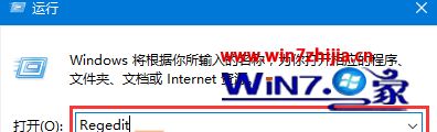 Win7系统桌面快捷图标名称显示乱码如何解决