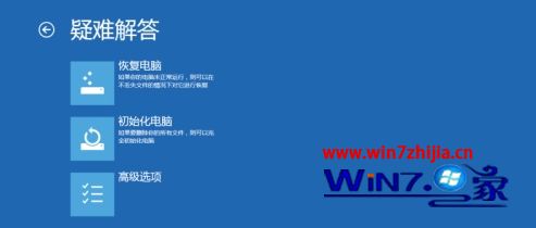 Windows8系统安装MTK手机驱动的方法