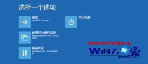 Windows8系统安装MTK手机驱动的方法