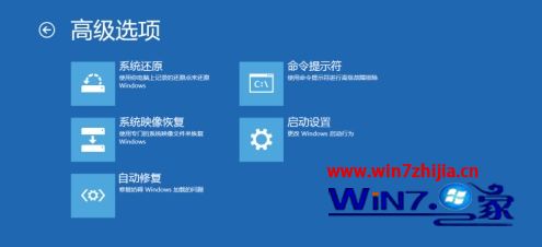 Windows8系统安装MTK手机驱动的方法