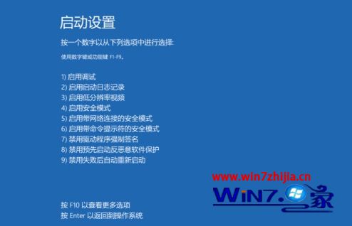 Windows8系统安装MTK手机驱动的方法