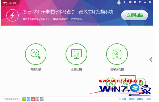 Windows7系统使用会声会影提示Corel VideoStudio Pro已停止工作如何解决