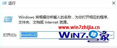 怎么判断Win10系统是否适用于Hyper-V虚拟机