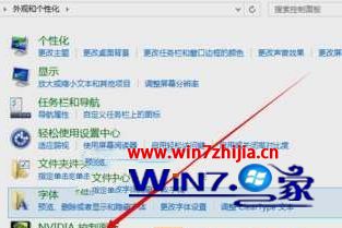Windows10系统怎么卸载Nvidia控制面板