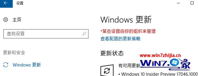 Win10系统更新错误提示0xc1900403/0x80240034错误代码如何解决