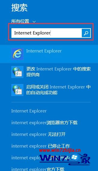 Win8系统怎么将ie图标锁定到任务栏