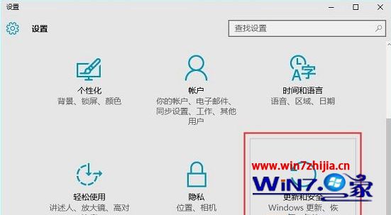 Win10系统怎么不需要重装系统就可以在线版本更新升级