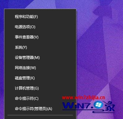 笔记本win10系统中电量图标不见了如何解决