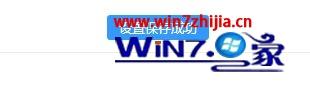 Win7系统下怎么取消360浏览器下载完成提示音