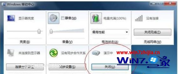 Win8系统无法自动待机进入屏保的解决方法