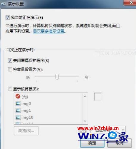 Win8系统无法自动待机进入屏保的解决方法