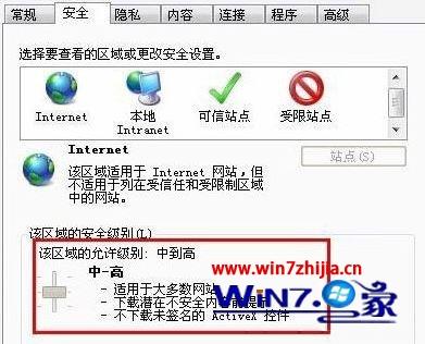 Win10系统百度图片不显示如何解决