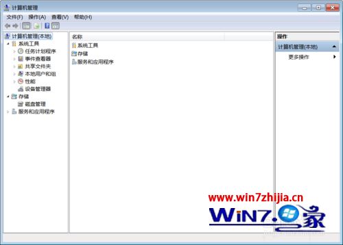 Win7系统怎么关闭笔势