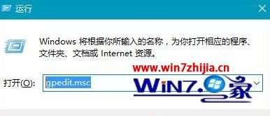 Windows10系统通过Qos提高网速加快访问速度的方法