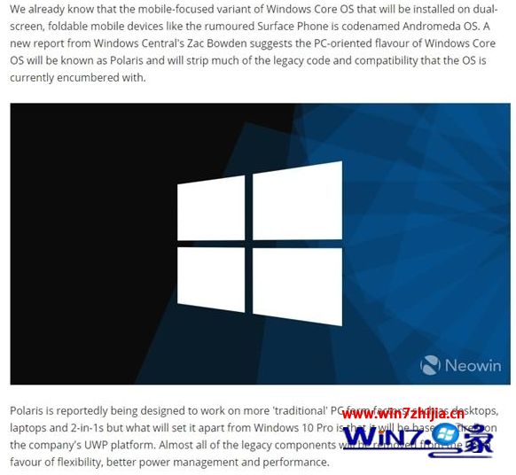 微软全新Win10系统曝光：可能于2019年推出