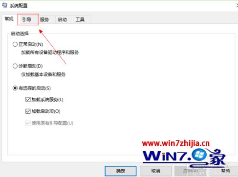 Win8.1系统电脑设置打不开的解决方法