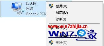 Win10系统下wifi共享精灵打不开的解决方法