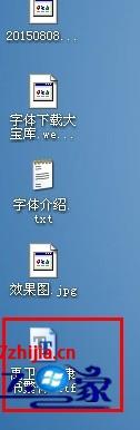 Win7系统中word文档怎么添加新字体