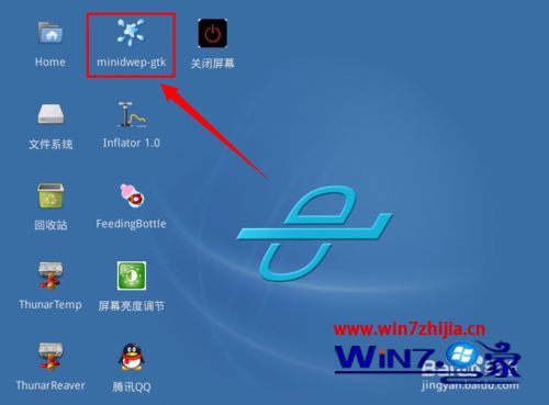 笔记本win7系统破解wpa2无线网络密码的方法