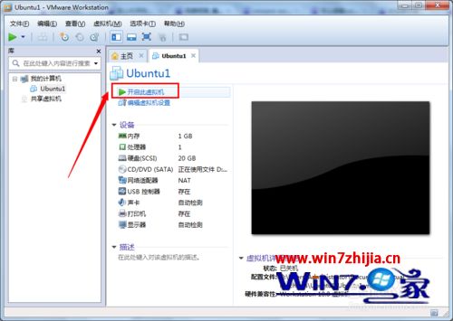 笔记本win7系统破解wpa2无线网络密码的方法