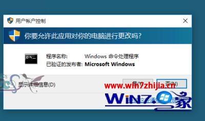 Windows10系统卡住如何重启修复