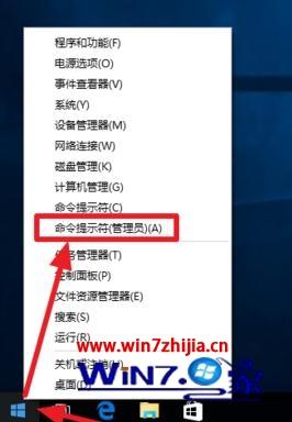 Windows10系统卡住如何重启修复