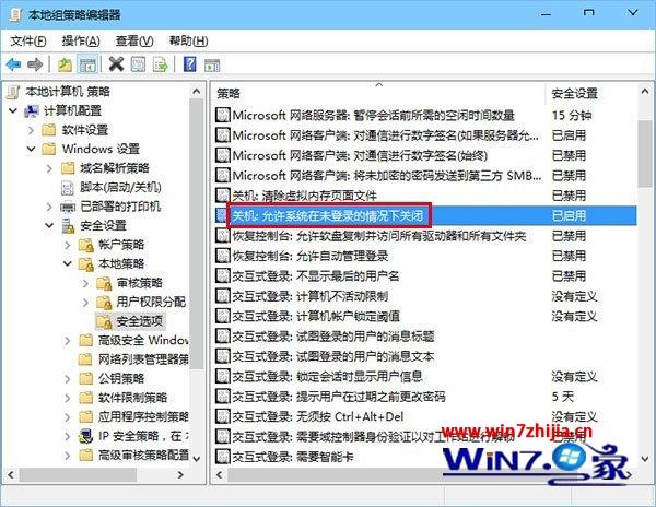 Win10系统解锁界面没有关机选项怎么解决