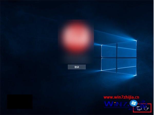 Win10系统解锁界面没有关机选项怎么解决