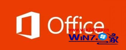 Win7系统下office中vbe6ext.obl不能加载的解决方法