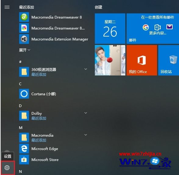 Win10系统网络诊断提示“Windows无法自动检测此网络的代理设置”怎么办