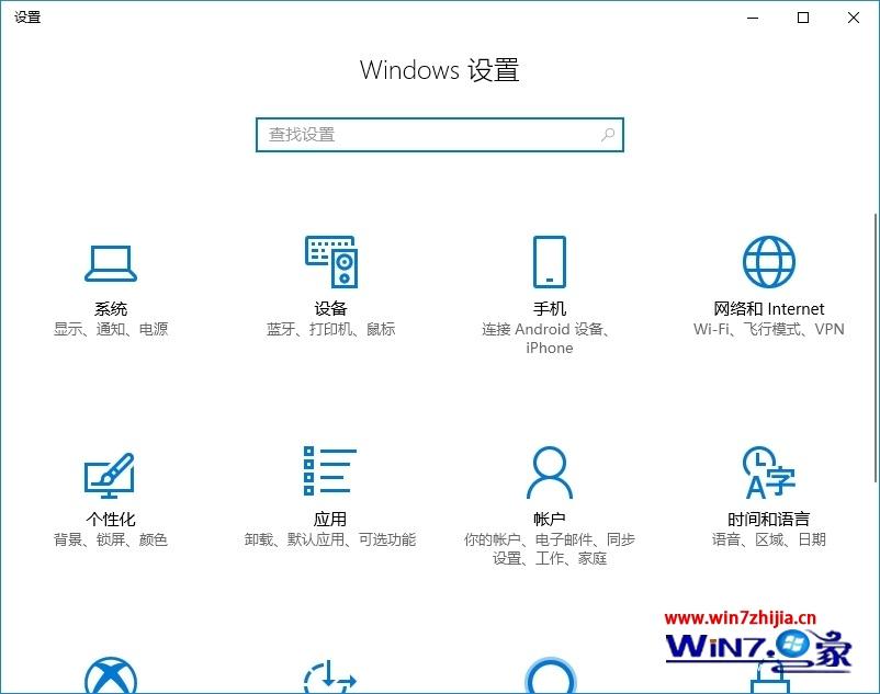 Win10系统网络诊断提示“Windows无法自动检测此网络的代理设置”怎么办