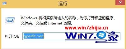 Win8.1系统怎么关闭托盘气球通知